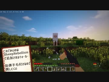 最新版レ〇プ！1.7.10プレイヤーと化した先輩.mc2-01