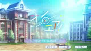 「外国女実況」オンエア！はじめました