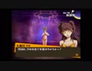 【縛り実況】合体結果を見ずにペルソナ4をクリアできるのかPart32