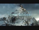 [初見初実況] Rise of the Tomb Raider
