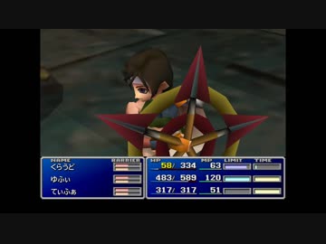 【FF7】麻痺と行動順について②【検証】