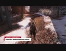 【プレイ映像初公開!】「隻狼:Shadows Die Twice SEKIRO SHADOWS DIE TWICE」フロムソフトウェア新作