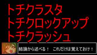 メダゲー紹介33『やわらかスマボ』