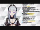 【蒼月エリ】大きな古時計【ハニスト】