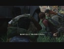 ry姉が実況プレイ「THE LAST OF US」part040