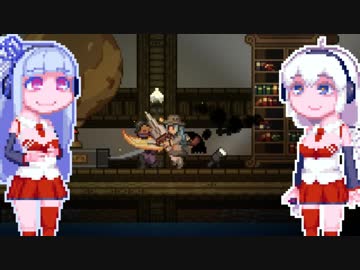 【Starbound】葵ちゃんの宇宙グルメ紀行#17