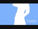 【UTAUカバー】Twitter【狼音アロ】