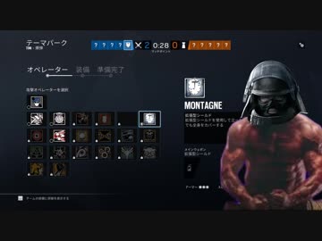 迫真モンターニュ部！味方頼りの裏技.mp32