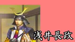 直虎ちゃんがおんな城主めざして　Part11