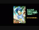 【刀剣乱舞】ほんわか？と音楽の街でもふもふ狩り（エリア2編）【偽実況】