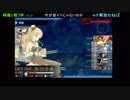 艦これ　第二期　4－5　カレー洋リランカを高速＋で攻略。