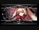 8月20日　BBCF2.0HWB：FT5　ケン（RC）　vs　ゴンザレス（NA）
