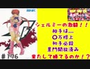 (KOF um ol ♯176) 最強ハーレム育成計画