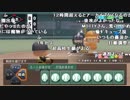 【ch】うんこちゃん『パワプロ2018 甦れ藤浪栄冠ナイン』part10 (2周目)【2018/08/18-19】