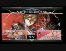 8月20日　BBCF2.0HWB：FT5　みろり（NO）　vs　ゴンザレス（NA）