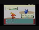 【ポケモンルビー】小学生の頃めっちゃタネボー欲しかった 実況プレイpart8