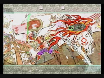 【初見実況】 泣き虫がナカツクニを救う大神(Wii版)☆最終回