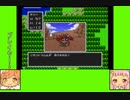 #6-2 トゥインクルゲーム劇場『ドラゴンクエストⅠ』