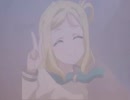 音速で星を探しに行くAqours