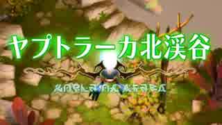 【べあーの挑戦!】ヌ魔女と百騎兵　part.18