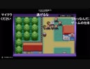 ずいえきのファイアレッド　part25