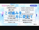【作業ＢＧＭ】ISLAND 【この痛みを力に変えて】