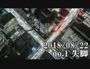 ショートサーキット出張版読み上げ動画3840
