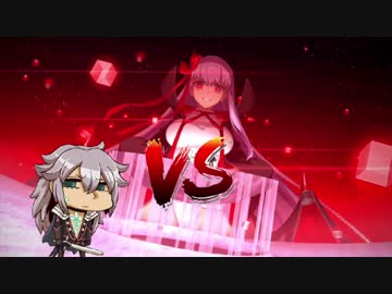 [FGO]すまないさんでBBホテップを３ターン撃破＋おまけ