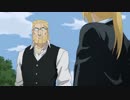鋼の錬金術師 FULLMETAL ALCHEMIST　第47話　闇の使者