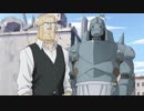 鋼の錬金術師 FULLMETAL ALCHEMIST　第44話　バリンバリンの全開