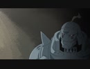 鋼の錬金術師 FULLMETAL ALCHEMIST　第37話　始まりの人造人間(ホムンクルス)