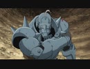 鋼の錬金術師 FULLMETAL ALCHEMIST　第52話　みんなの力
