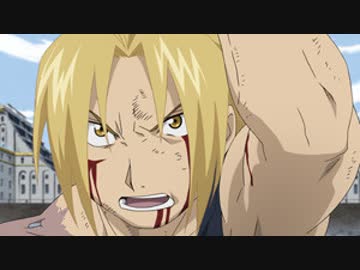 鋼の錬金術師 FULLMETAL ALCHEMIST　第63話　扉の向こう側