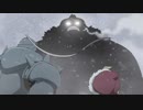 鋼の錬金術師 FULLMETAL ALCHEMIST　第33話　ブリッグズの北壁