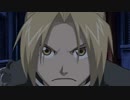 鋼の錬金術師 FULLMETAL ALCHEMIST　第1話　鋼の錬金術師