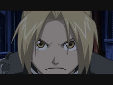 鋼の錬金術師 FULLMETAL ALCHEMIST　第1話　鋼の錬金術師