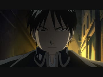 鋼の錬金術師 FULLMETAL ALCHEMIST　第17話　冷徹な焔