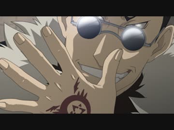 鋼の錬金術師 FULLMETAL ALCHEMIST　第13話　ダブリスの獣たち