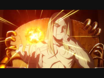 鋼の錬金術師 FULLMETAL ALCHEMIST　第61話　神を呑みこみし者