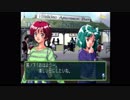 【実況】既婚者と未婚者のときメモ２　part４