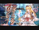 銅筆でもwlwしたい！　83ページ目　【サンドリヨンCR4】