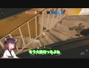 虹六初心者のきりたん実況＃５　