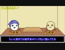 【Factorio】ゲームせんのんか～？part.1_6【ゆっくり実況】