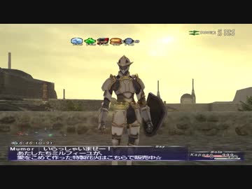 カッパのFF11生活741　ナイトで盾役　クロウラーの巣　【実況】