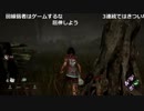 【YTL】うんこちゃん『Dead by Daylight』part197【2018/08/21】