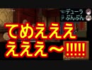 【ドラクエ11PS4×3DS比較】デルカダール城下町・下層イベント～デクイベント【初見プレイ】part6