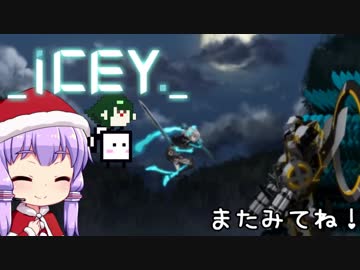 【ICEY】SheはICEYで遊ぶんだSeeー☆【VOICEROID＆CeVIO実況】