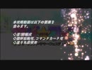 【FateGO】8days,grand finale! 星1鯖編成攻略【高難度】
