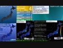 [アーカイブ]最大震度4　根室半島南東沖　深さ90km　M5.3