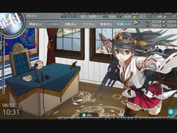 【実況】穢なき漢の初体験【艦隊これくしょん2期】part46